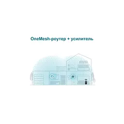 Ретранслятор TP-Link RE605X - мініатюра 7