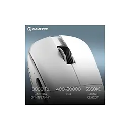 Мишка GamePro Asgard Odin 8K Wireless/USB White (GM035W) - мініатюра 10