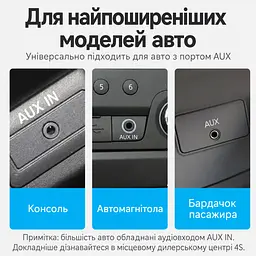 Аудіокабель Vention 3 м AUX 3,5 мм TRS штекер на 3,5 мм TRS штекер для стереозвуку у бавовняному обплетенні із захистом від перегинів біля штекерів із позолоченими контактами чорний (BAWBI) - мініатюра 8