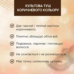 Туш для вій Eveline Variete Lashes Show Коричнева 10 мл - мініатюра 3