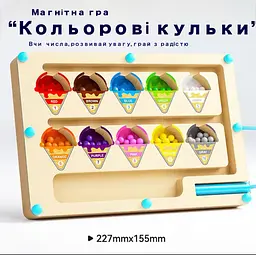 Дерев’яна розвивальна гра - Сортування кульок за кольорами | Навчальна іграшка Montessori Розвивальна магнітна дошка з кульками - мініатюра 3