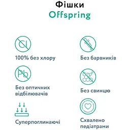 Підгузки-трусики Offspring ABC Dance розмір XL 12-20 кг 30 шт. (DP-OI-FAP-XL30P-ABC) - мініатюра 6