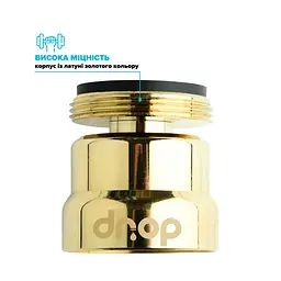 Поворотний адаптер 360° Drop CL360-GLD для змішувача - Кут нахилу 15°, зовнішня М 24 мм, золотий - мініатюра 5