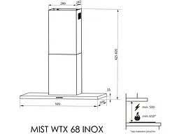 Витяжка Т-подібна WEILOR MIST WTX 68 INOX - мініатюра 6