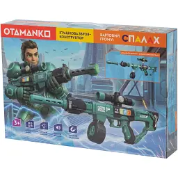 Автомат світло-звуковий OTAMANKO Вартовий грому: Спалах - мініатюра 6