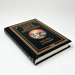 Зло під сонцем - Агата Крісті | Клуб Сімейного Дозвілля, книга українською, нова, тверда - мініатюра 2