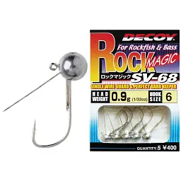 Джиг-голівка Decoy Rock Magic SV-68 #6 0.9 g (5 шт/уп)
