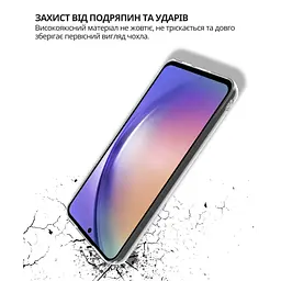 Чохол до мобільного телефона BeCover silicone Samsung Galaxy A57 5G SM-A576 Transparent (714858) - мініатюра 3