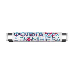 Фольга алюмінієва Добра Господарочка 9 мкм 50 м (4820086522168)