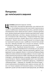 Корейське економічне диво: як Південна Корея стала технологічним гігантом за 30 років - мініатюра 6