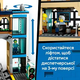 Конструктор LEGO City Центральний залізничний вокзал 752 деталі (60469) - мініатюра 15