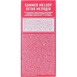 Чай Tea Moments Summer Melody 40 г (25 саш. х 1.6 г) - мініатюра 7