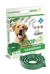 Нашийник для собак ProVET STOP-Біо 70 см від зовнішніх паразитів