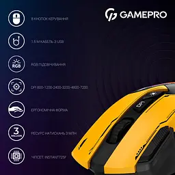Миша GamePro жовта (GM300Y) - мініатюра 9