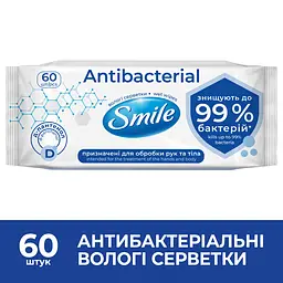 Вологі серветки Smile з Д-пантенолом 60 шт. - мініатюра 2