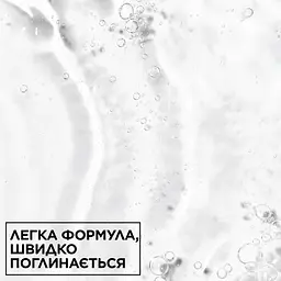 Сироватка для обличчя Garnier Pure Active Salicylic із саліциловою кислотою проти недосконалостей шкіри 30 мл - мініатюра 4