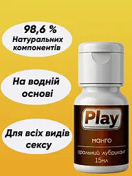 Їстівний лубрикант на водній основі для орального та вагінального сексу - мініатюра 2