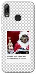 Чохол Demsky New Year's cinema 1 для Huawei P Smart (2019)