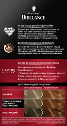 Фарба для волосся Brillance відтінок 921 богемський мідний 142.5 мл - мініатюра 2