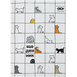 Щоденник шкільний В5 ZiBi Cats Kids Line (ZB.13815)