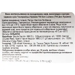 Вино Reservado Rioja Crianza червоне сухе 0.75 л - мініатюра 3