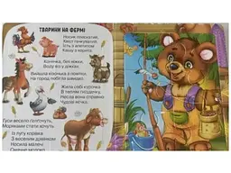 Книга Звірята з пазлами, Манго-book - мініатюра 3