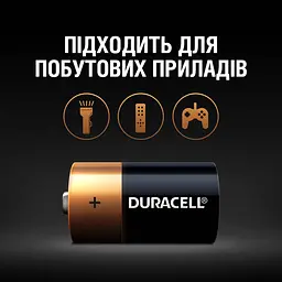 Лужні батарейки Duracell 1.5 V C LR14/MN1400, 2 шт. (706009) - мініатюра 4
