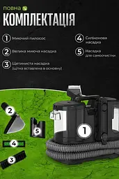 Миючий пилосос для килимів, текстилю та меблів, засіб для виведення плям 1600 Вт - мініатюра 12