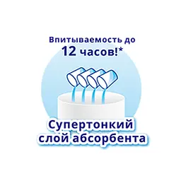 Підгузки-трусики Moony 3 (6-12 кг), 58 шт. - мініатюра 8