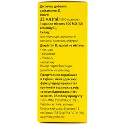 Вітамін Д3 Mibe Декрістол D3, 1000 МО краплі 25 мл (5392007) - мініатюра 4