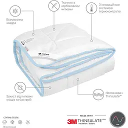 Ковдра Sonex Antistress з тінсулейтом 140х205 см (SO102046) - мініатюра 7