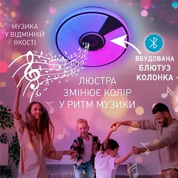Смарт люстра музична керована світлодіодна SONG R RGB 40 Вт 330x65 мм Біла ESLLSE - мініатюра 8