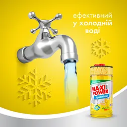 Засіб для миття посуду Maxi Power Лимон з губкою, 1 л - мініатюра 3