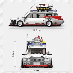 Конструктор машина  дитячий "Автомобіль мисливці за привидами " MOULD KING "Cadillac ECTO-1", 631 деталь - мініатюра 5