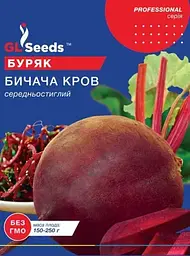 Насіння рrofessional - Буряк Бичача кров 10 г