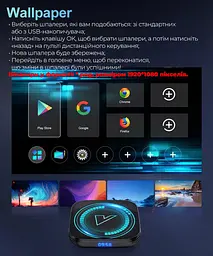 Vontar H618 4/64Gb, Смарт ТВ приставка медіаплеєр Android SmartTV Box 8K HDR, YouTube та фільми без реклами, налаштування Android TV у подарунок - мініатюра 8