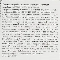 Печиво-сендвіч Gullon вівсяне з горіховим кремом 220 г - мініатюра 3