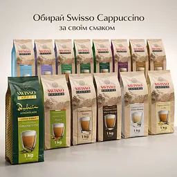 Капучино Swisso Kaffee Cappuccino Schokolade in Dubai-Style зі смаком Дубайський шоколад 1 кг - мініатюра 4