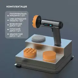 Ручна машина для полірування Lesko LY-02 для авто акумуляторна для полірування чищення машини 3 диска USB - мініатюра 6