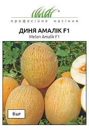 Насіння дині Амалік F1 8 шт (Професійне насіння) - мініатюра 1