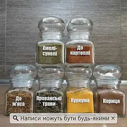 Набір баночок для зберігання спецій, скло 6 шт. (BS-G17) - мініатюра 2
