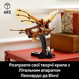 Конструктор LEGO Icons Літальний апарат Леонардо да Вінчі 493 деталей (10363) - мініатюра 9