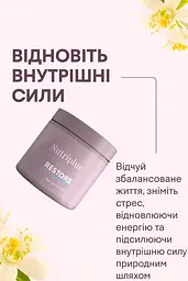 Дієтична добавка Farmasi "Mineral Powder Restore Nutriplus" для відновлення мінерального балансу 240 г - мініатюра 4