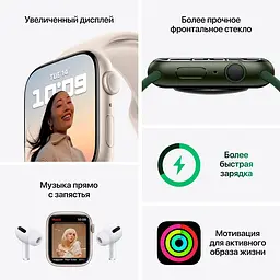 Смарт-годинник Apple Watch S7 45 STAR AL STR SP GPS-RUS (Grade C) Seller Refurbished - мініатюра 7