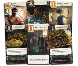 Настільна гра Lord of Boards Жах Аркгема. Лист Лавкрафта (LOB2409UA) - мініатюра 3