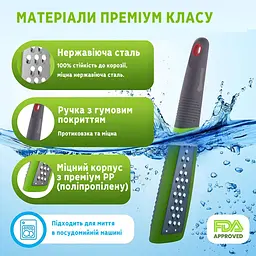 Тертка кухонна ручна двостороння для сиру шоколаду та цедри лимона з неіржавкої сталі 28.5 см Червоний 88143 - мініатюра 4