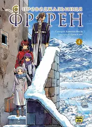 Манга Jump Comics Jujutsu Kaisen Магічна битва японською мовою 11 Том M JK J 11