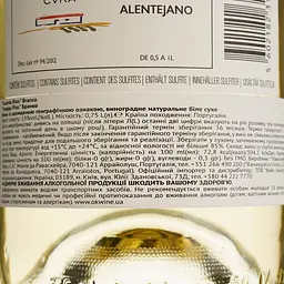 Вино Guarda Rios Branco, біле, сухе, 0,75 л - мініатюра 4