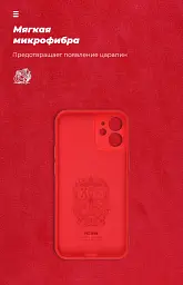 Чохол ArmorStandart ICON для Apple iPhone 12 Mini Camera cover Chili Red - мініатюра 4