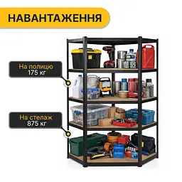 Стелаж кутовий LEOBRO Premium Black 180 х 90 х 40 см, 175кг/полиця, 5 полиць (LB-R124) - мініатюра 5